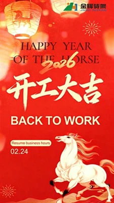 Vi är tillbaka och redo att servera